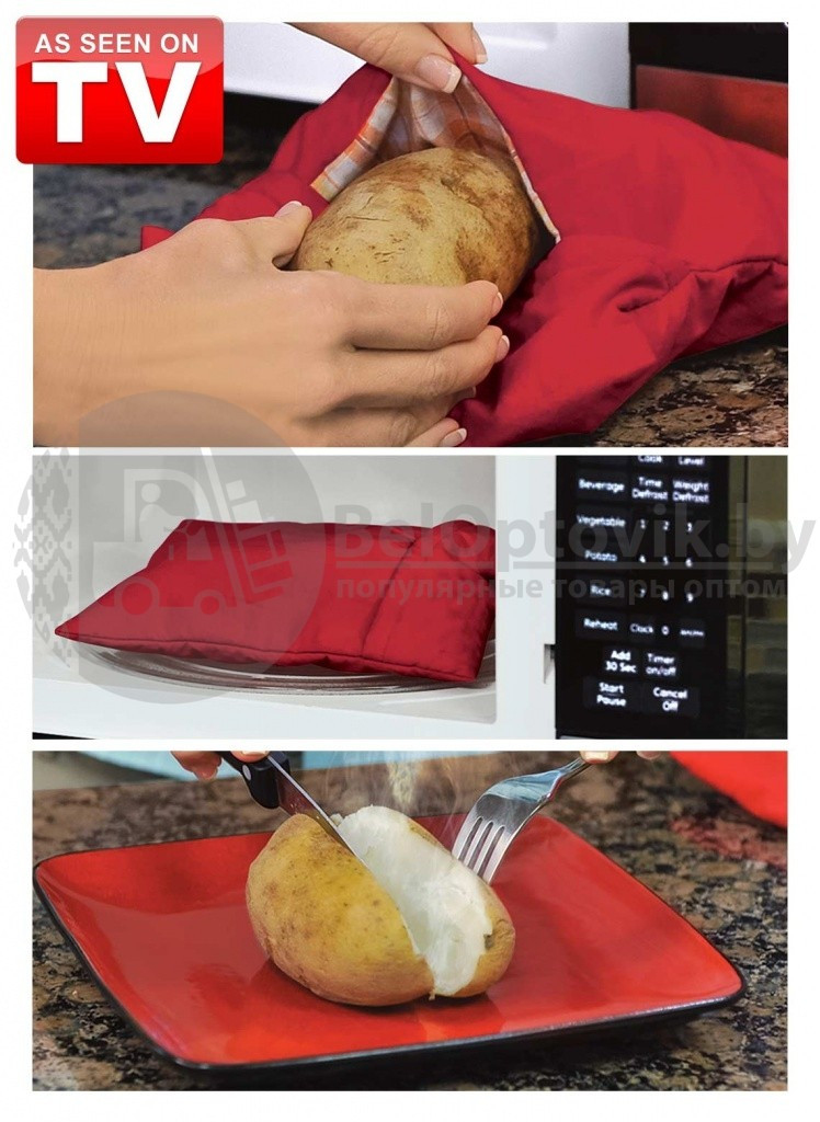 Мешочек для запекания картофеля (картошки) в микроволновой печи Potato Express 4 минуты - фото 4 - id-p109392720