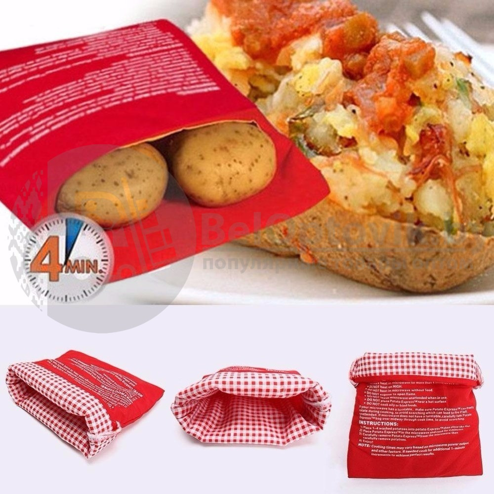 Мешочек для запекания картофеля (картошки) в микроволновой печи Potato Express 4 минуты - фото 6 - id-p109392720