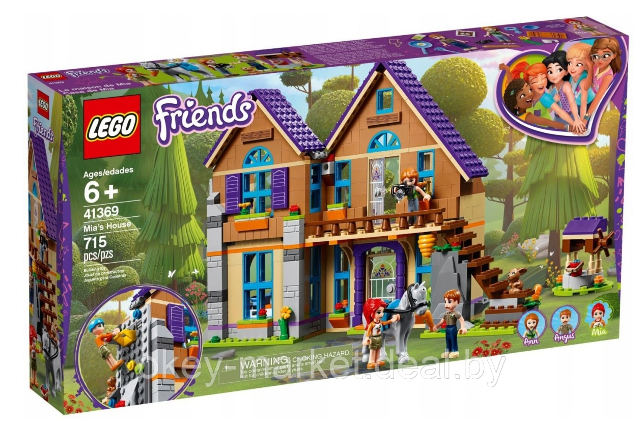 Конструктор LEGO Friends Дом Мии 41369 - фото 1 - id-p109404336