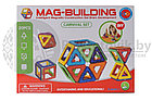 Магнитный конструктор Mag Building 20PCS, фото 3
