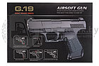 Модель пистолета G.19 Walther P99 (Galaxy), фото 5