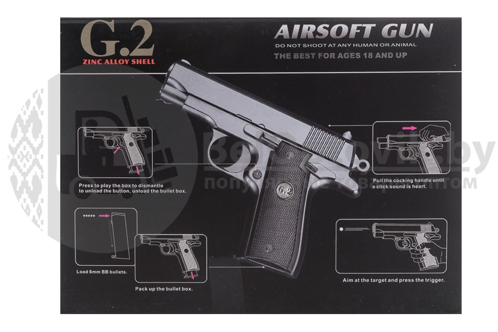 Модель пистолета G.2 (Galaxy) - фото 5 - id-p109393302