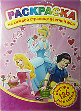 Раскраска А4 "Принцессы" с цветным фоном на каждой странице и наклейками
