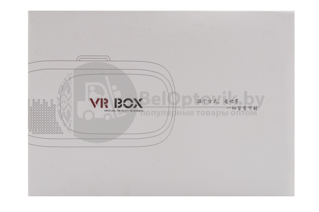 Очки виртуальной реальности VR BOX 2.0 качество А с пультом - фото 2 - id-p109393737