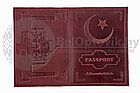 Обложка на паспорт Alhamdulillah, фото 3