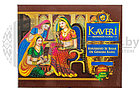 Хна в конусе Kaveri, фото 2