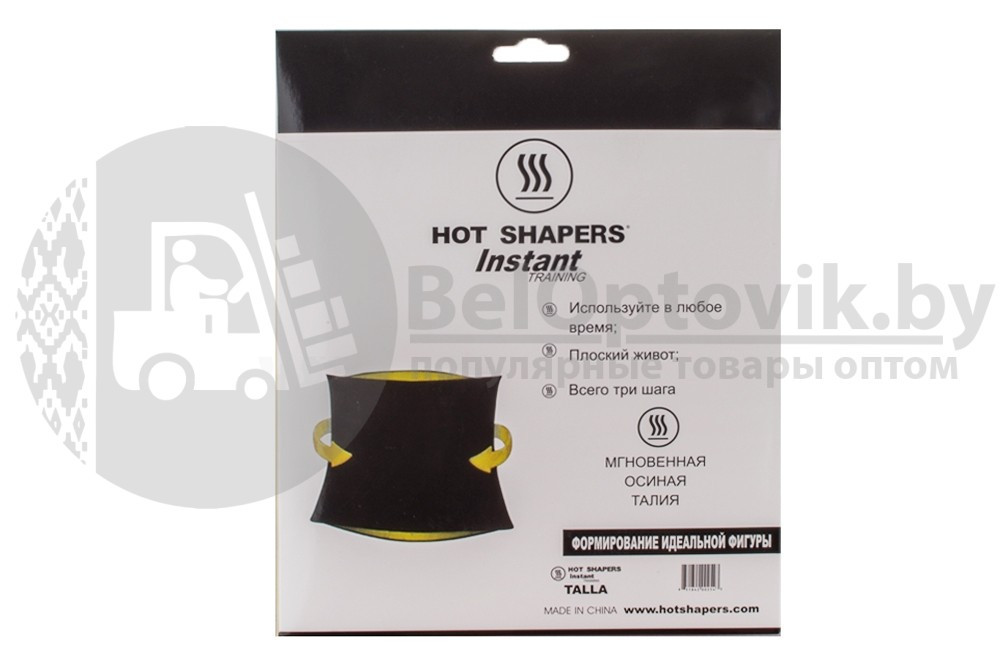 Пояс для похудения Hot Shapers Instant Training (утягивающий) - фото 2 - id-p109393799