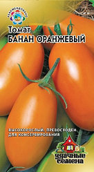 Томат Банан оранжевый. 0,05 г. "Гавриш", Россия.