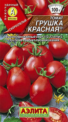 Томат Грушка красная.. 0,1 г. "Аэлита", Россия.