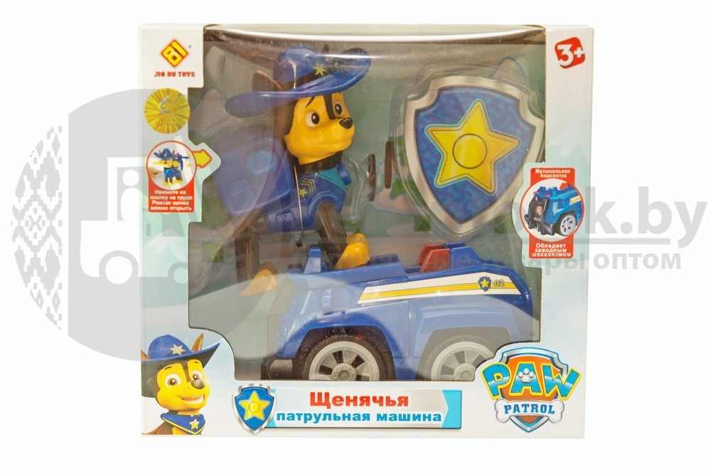 Игрушки щенки на машинках Щенячий Патруль - фото 3 - id-p109394363