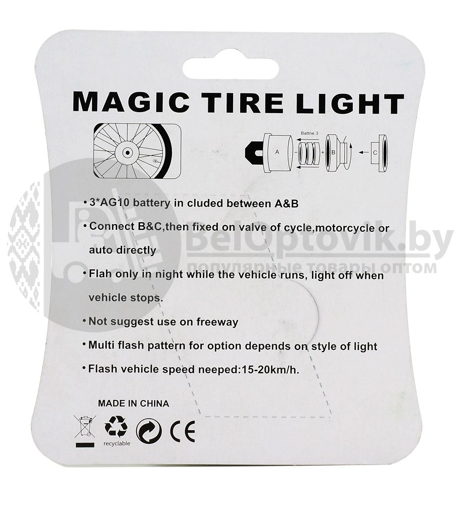 Светодиод на ниппель Magic Tire Light - фото 4 - id-p109394399