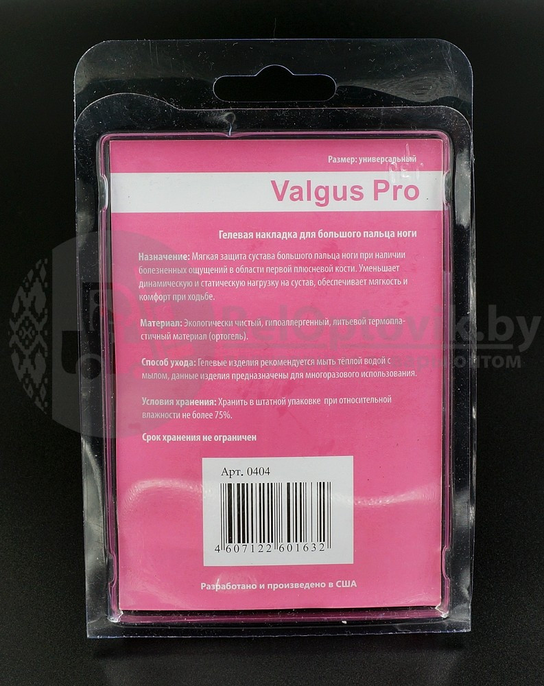 Корректор Valgus Pro на 2 пальца - фото 7 - id-p109394813