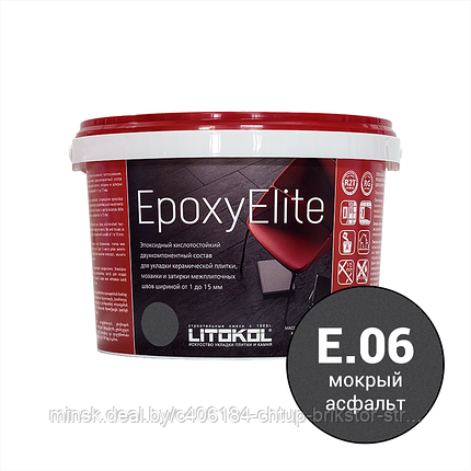 Эпоксидная фуга (затирка) LITOKOL EpoxyElite Е06 Мокрый асфальт 1кг, фото 2