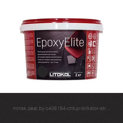 Эпоксидная фуга (затирка) LITOKOL EpoxyElite Е07 Черный кофе 1кг, фото 2