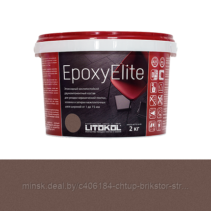 Эпоксидная фуга (затирка) LITOKOL EpoxyElite Е12 Табачная 1кг, фото 2
