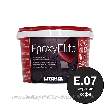 Эпоксидная фуга (затирка) LITOKOL EpoxyElite Е07 Черный кофе 2кг, фото 2