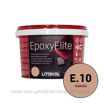 Эпоксидная фуга (затирка) LITOKOL EpoxyElite Е10 Какао 2кг, фото 2