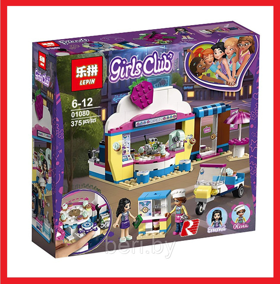 01080 Конструктор Lepin Friends "Кондитерская Оливии", 375 деталей, аналог Lego Friends 41366