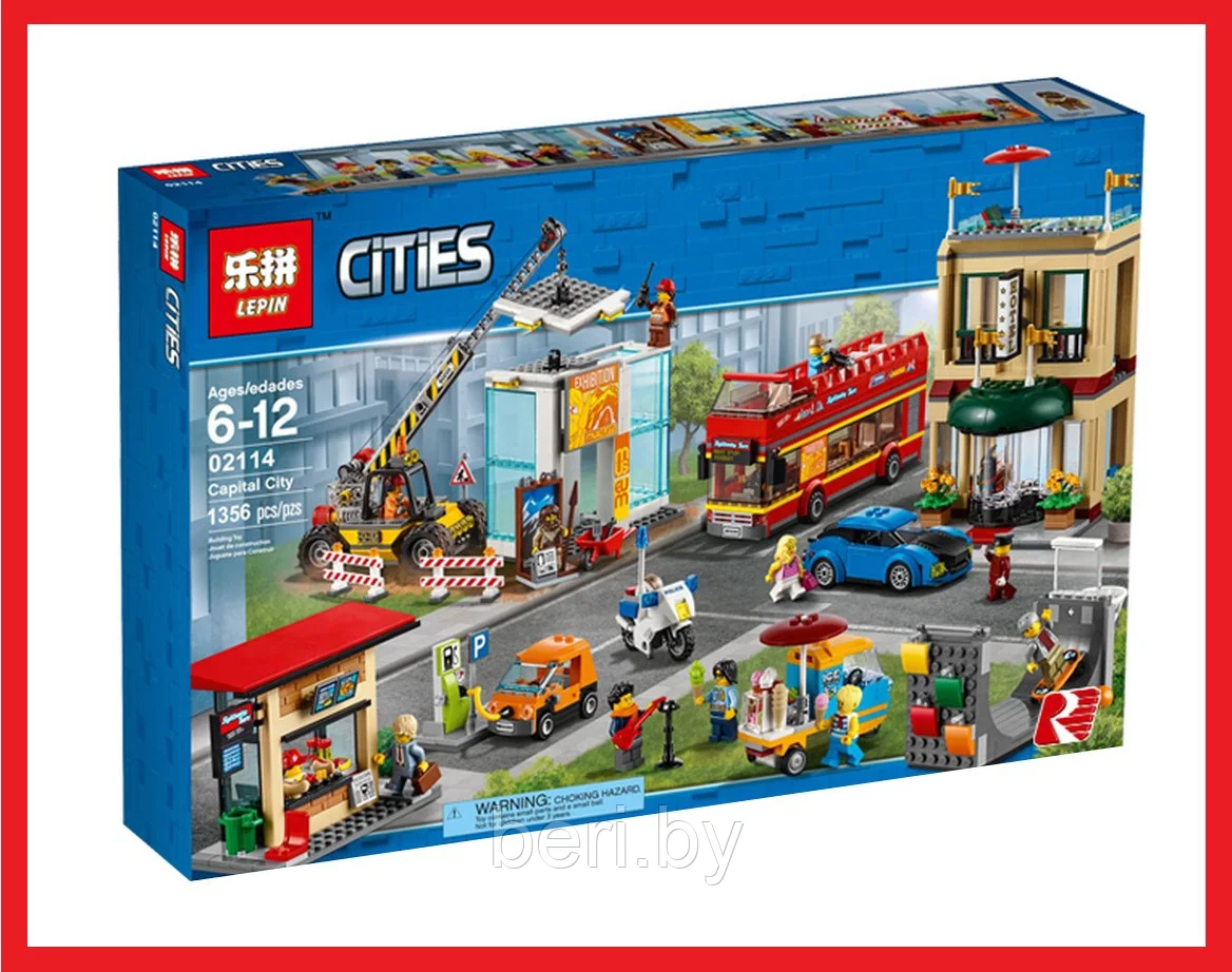 02114 Конструктор Lepin City "Столица", 1356 элементов, аналог Lego 60200, 82310