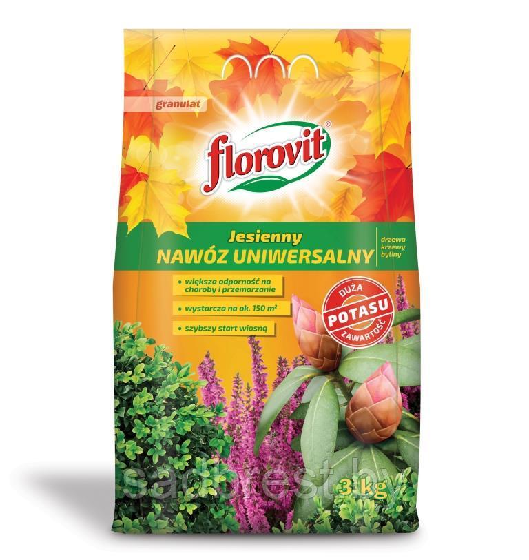 Удобрение  универсальное осеннее Флоровит Florovit 3 кг