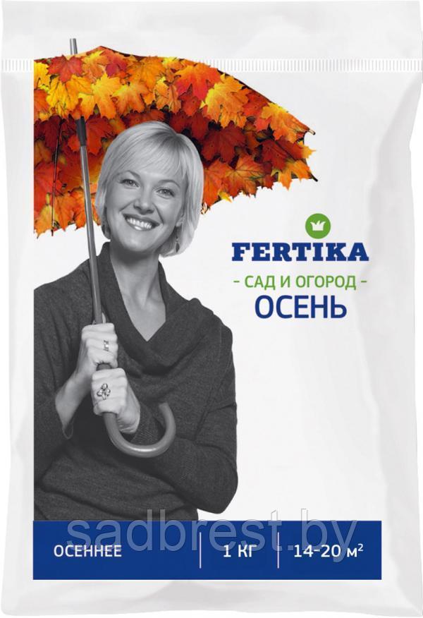 Удобрение Fertika Фертика Осеннее 1 кг