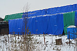 Тент Tarpaulin. Плотность 120 г/м2. (10х15)м, фото 6