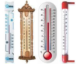 Термометры, метеостанции