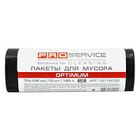 Пакеты для мусора PRO service 120 литров 10шт в рулоне