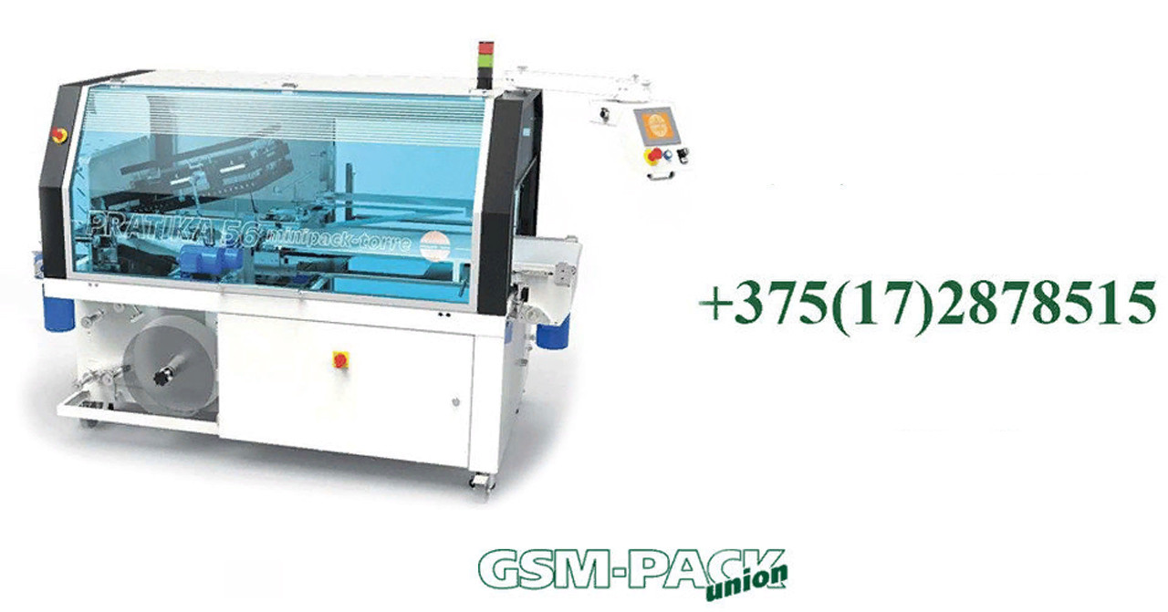 Автоматическая упаковочная машина Pratika56 MPE для упаковки в  (ПВХ)  (ПОФ) пленку