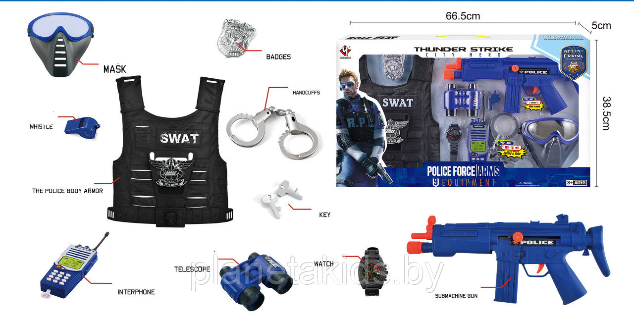 Игровой набор "Полиция" с бронежилетом, 10 предметов, арт.P013B - фото 1 - id-p109442624