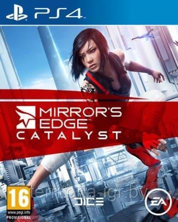 Mirrors Edge Catalyst [PS4, русская версия]