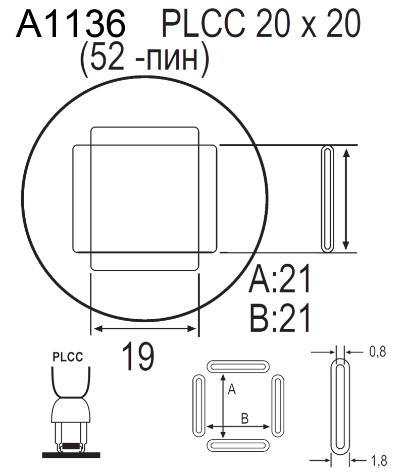 Насадка Quick A1136