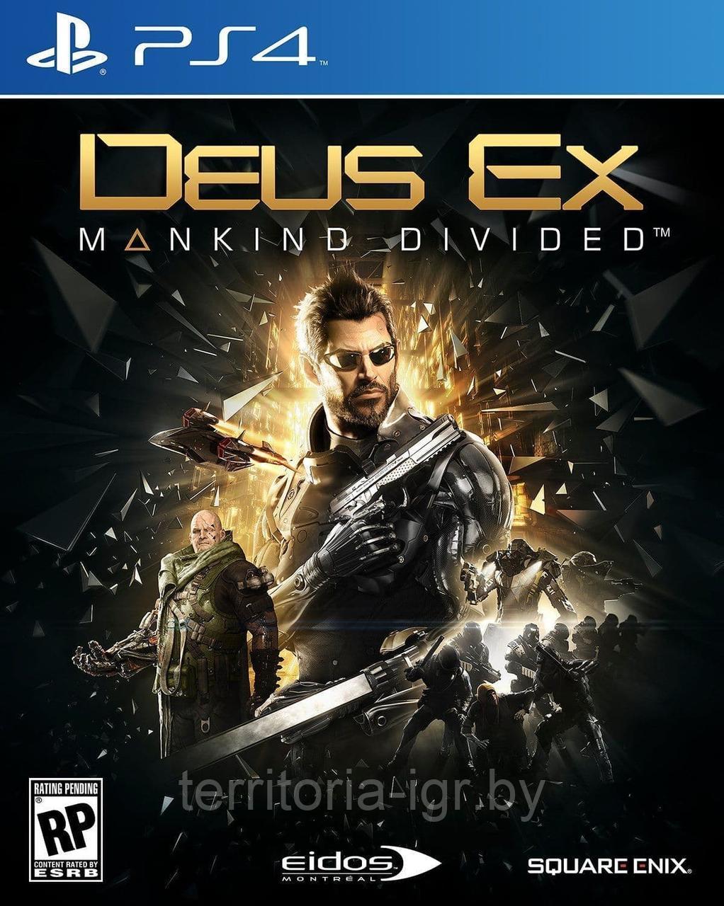 Deus Ex: Mankind Divided PS4 (Русская версия)