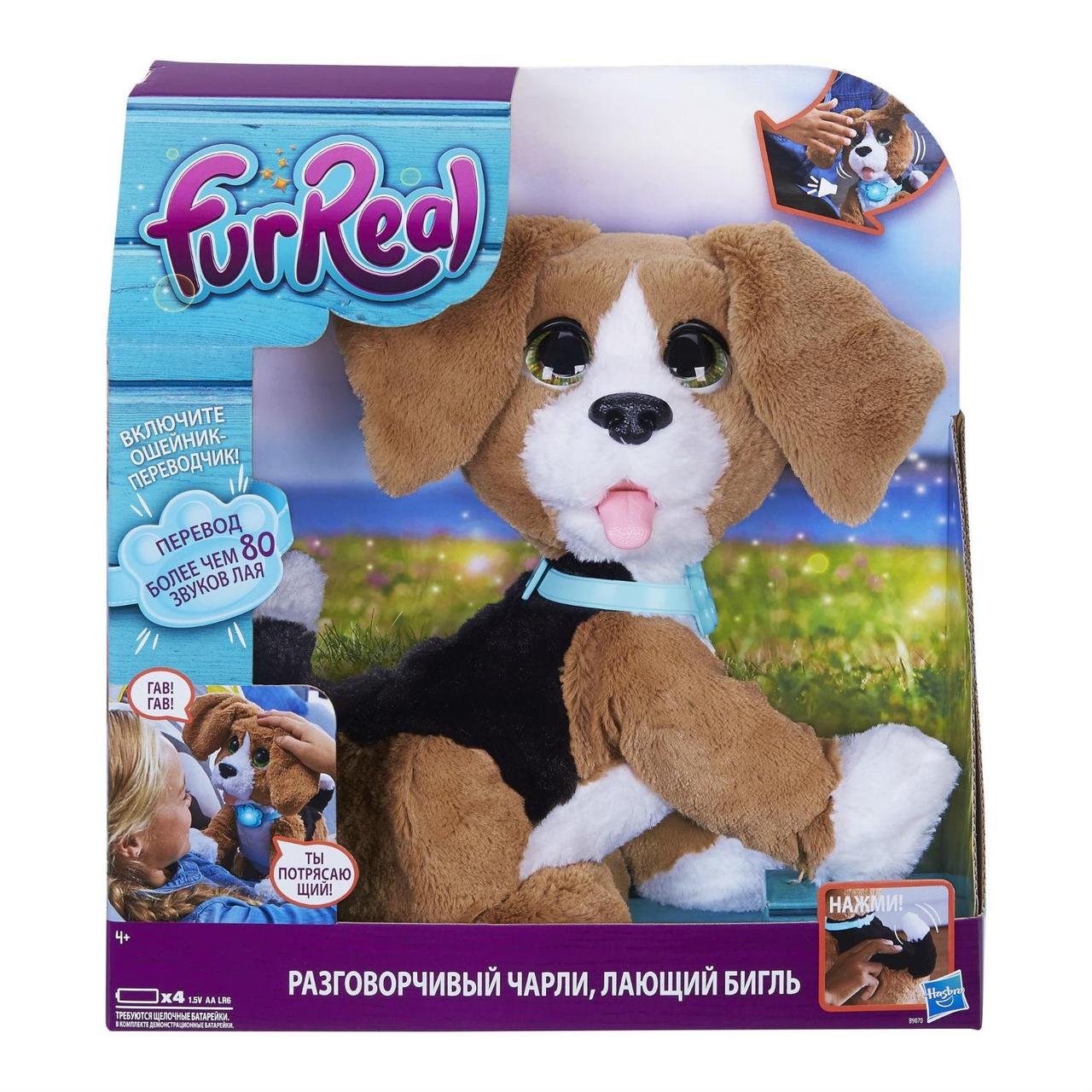 Говорящий щенок Чарли B9070 Hasbro Furreal Friends - фото 6 - id-p68419251