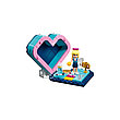 LEGO 41356 Шкатулка-сердечко Стефани, фото 2