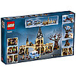 Lego LEGO  HARRY POTTER   Побег Гремучая ива 75953, фото 3