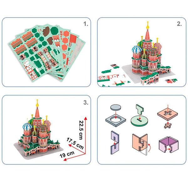 Кубик фан Собор Василия Блаженного (Россия) Cubic Fun C239h - фото 4 - id-p98603689