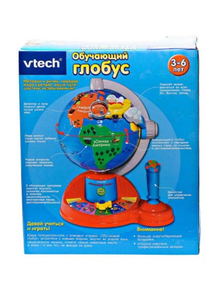 Интерактивный Глобус обучающий Vtech 80-065226 - фото 4 - id-p100402527