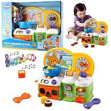 Игрушка Моя первая кухня Vtech 80-123826, фото 3