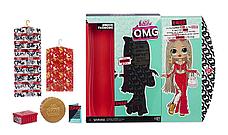 Кукла LOL OMG Swag 560548(дефект упаковки), фото 2