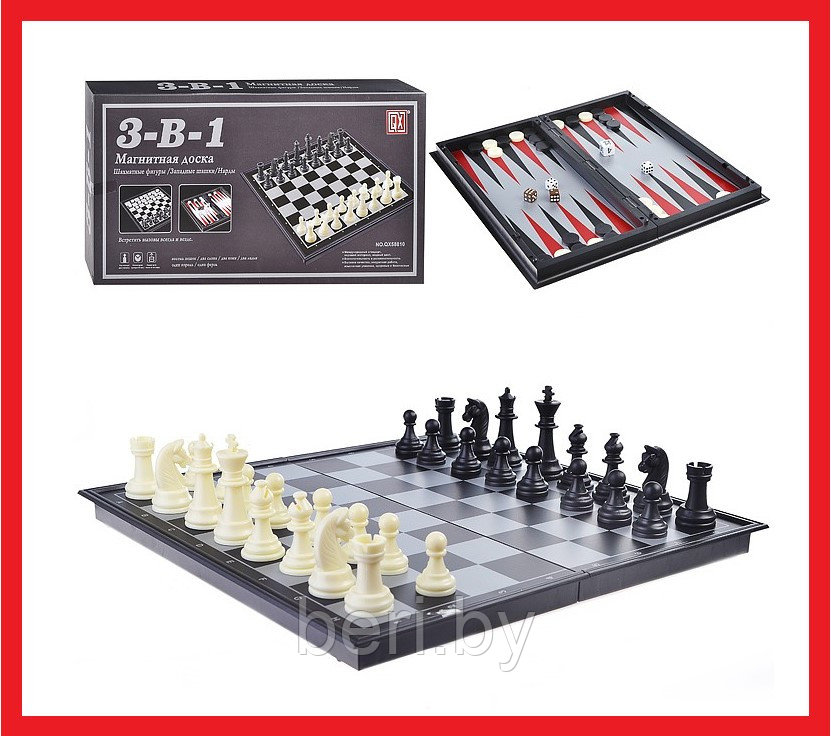 QX58810 Шахматы 3 в 1, игровая магнитная доска (Шахматы, Шашки, Нарды), 32х32 см - фото 1 - id-p109459110