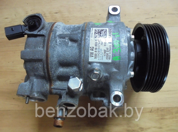 КОМПРЕССОР КОНДИЦИОНЕРА 5Q0816803E VW AUDI SKODA