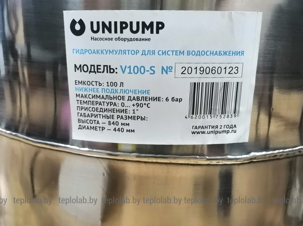 Гидроаккумулятор для систем водоснабжения из нержавеющей стали UNIPUMP 100 л вертикальный - фото 6 - id-p75597228