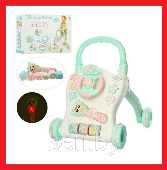 648A-47 Игровой центр-каталка, ходунки Funny Baby, от 1 года, микрофон, руль-пищалка, игровая панель, звук - фото 1 - id-p109601729