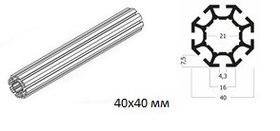 Профиль 40х40 мм