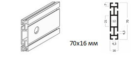 Алюминиевый Профиль для офисных перегородок 70х16 мм - фото 1 - id-p109792119