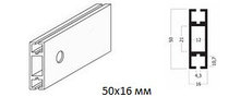 Алюминиевый Профиль для офисных перегородок 50х16 мм