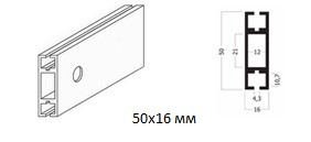 Алюминиевый Профиль для офисных перегородок 50х16 мм - фото 1 - id-p109792228
