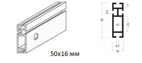Алюминиевый Профиль для офисных перегородок 50х16 мм - фото 1 - id-p109793068