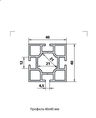 Алюминиевый Профиль для офисных перегородок 40х40 мм